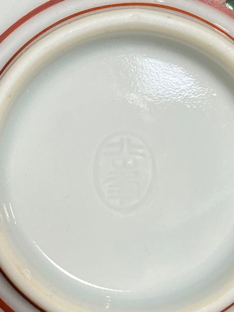 未使用　京都二世北峰 大丸辰男煎茶　玉露　茶器