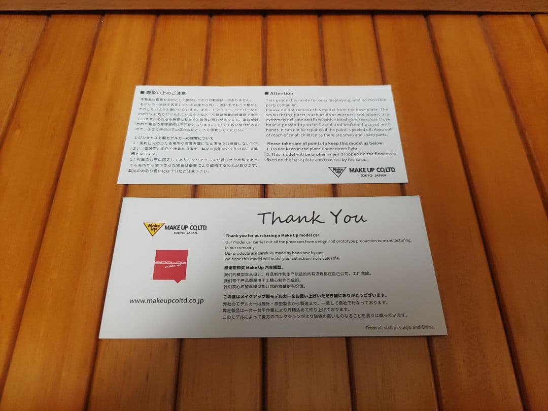 Titan64 Singer DLS 2018 グリーン