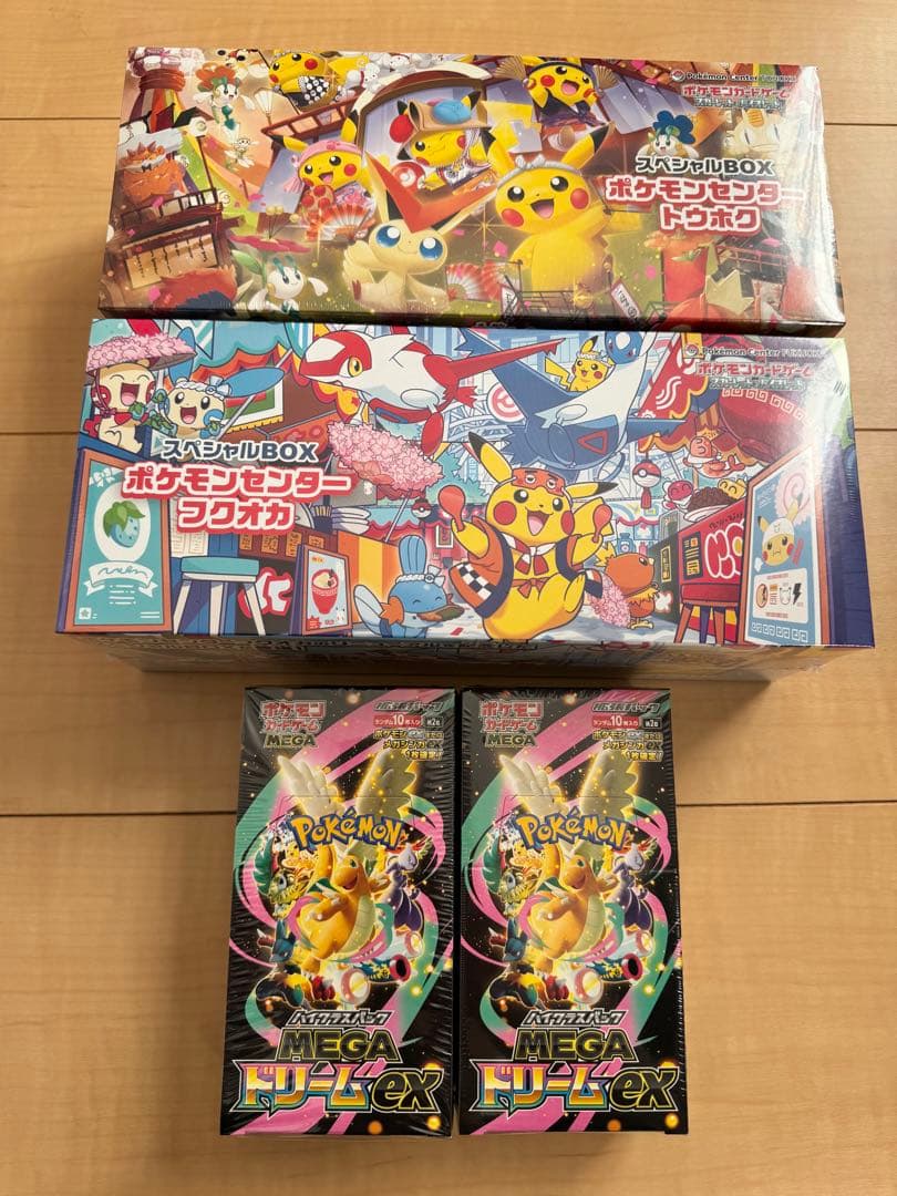 メガドリームex2箱＋ポケモンセンタースペシャルBOXフクオカ・トウホク2箱