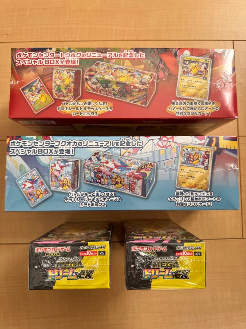 メガドリームex2箱＋ポケモンセンタースペシャルBOXフクオカ・トウホク2箱