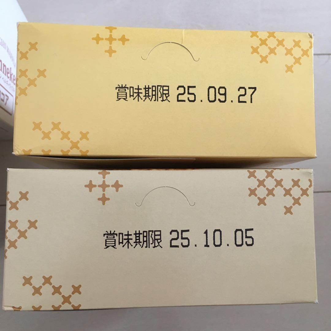 食品・お菓子激安詰め合わせ！