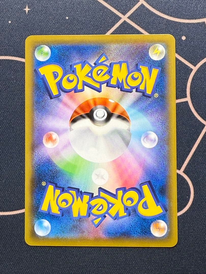 ピカチュウ：見返り美人・月に雁セット PROMO S-