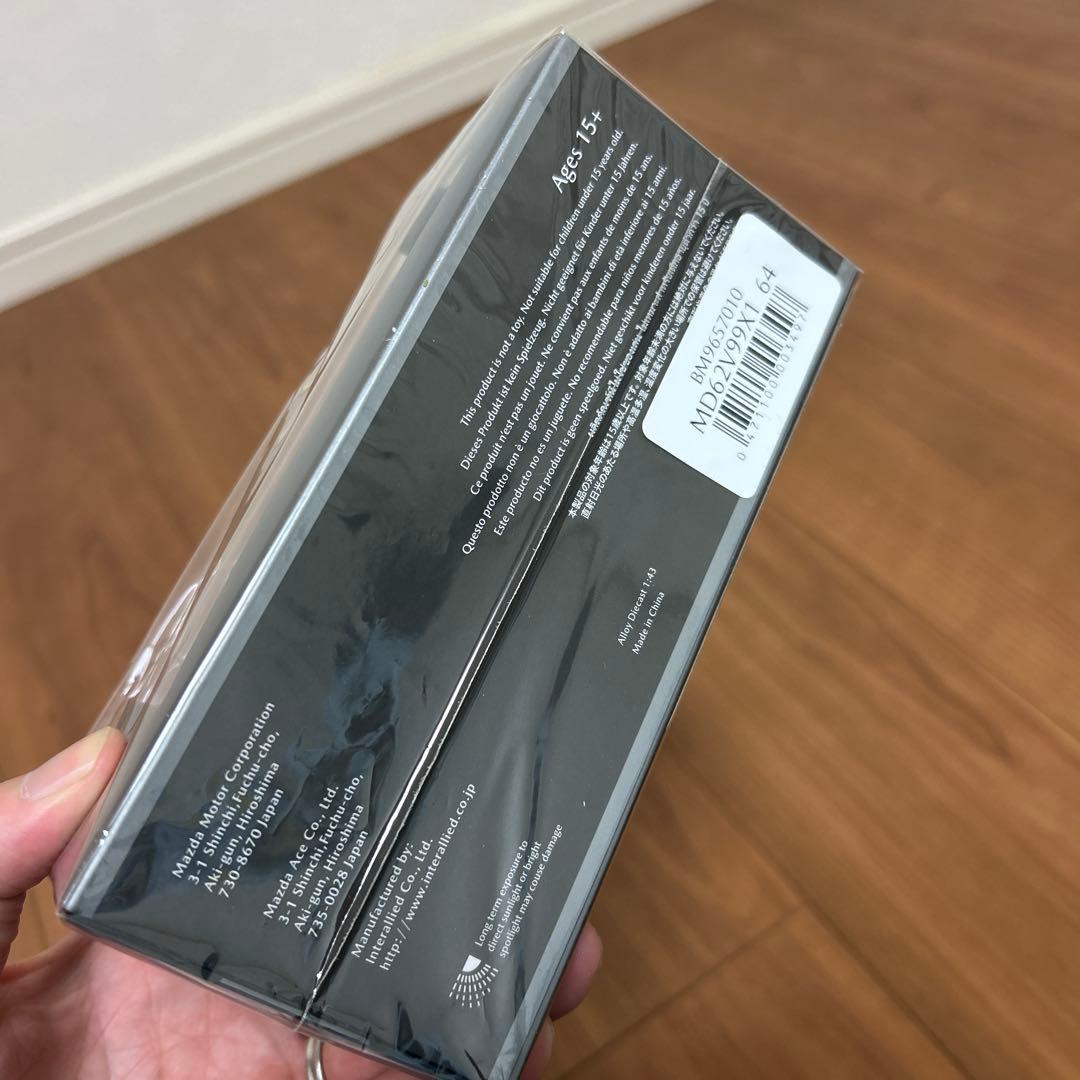 CX5フィールドジャーニー 1/43新品未開封スノーフレイクホワイトパールマイカ