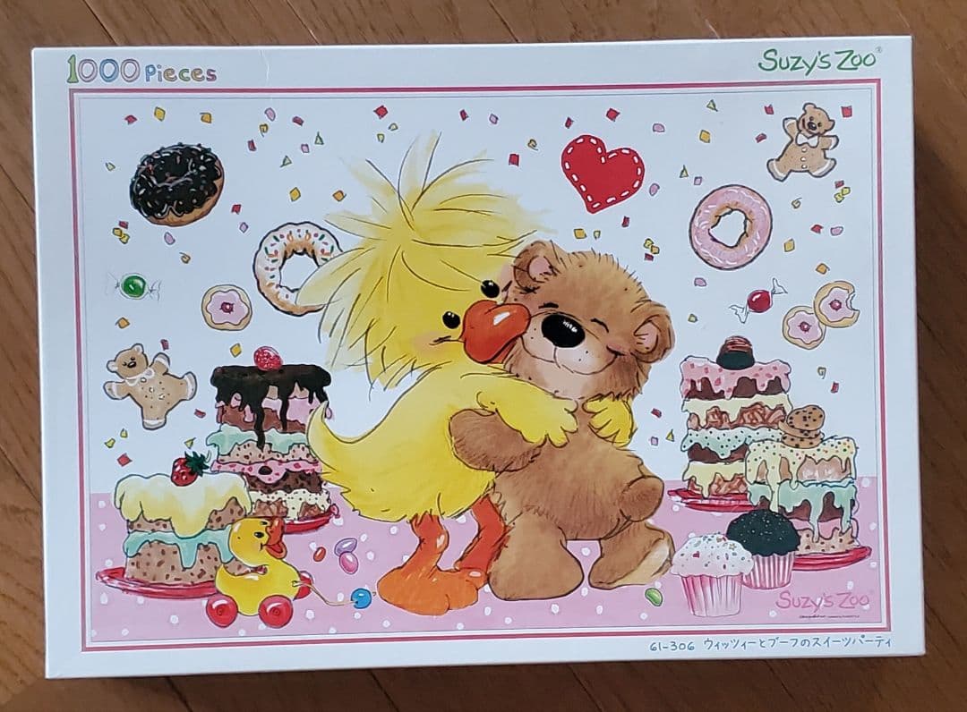 パズル　1000ピース　5点セット　まとめ売り