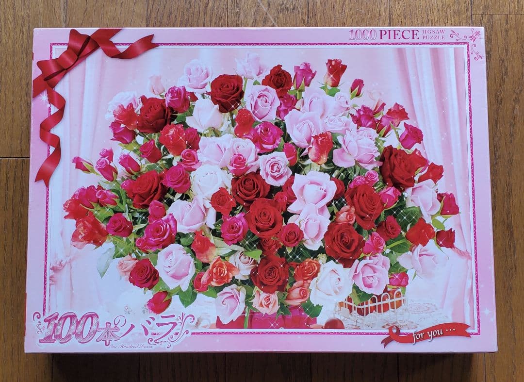パズル　1000ピース　5点セット　まとめ売り