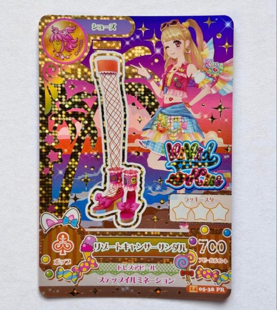 【タイムセール】リゾートキャンサー　星座ドレス　蟹座　プレミアムレア　夏樹みくる