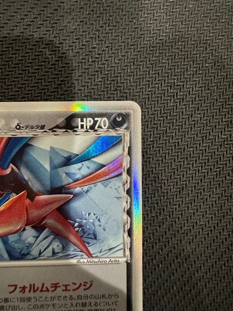 デオキシス　デルタ種 037/052　ポケモンカード