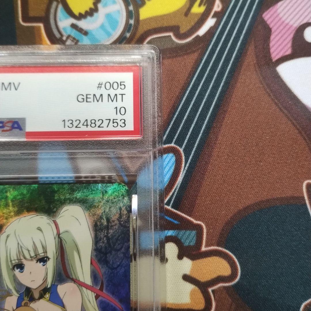 PSA10 Chaos TCG リム SP 魔弾の王と戦姫