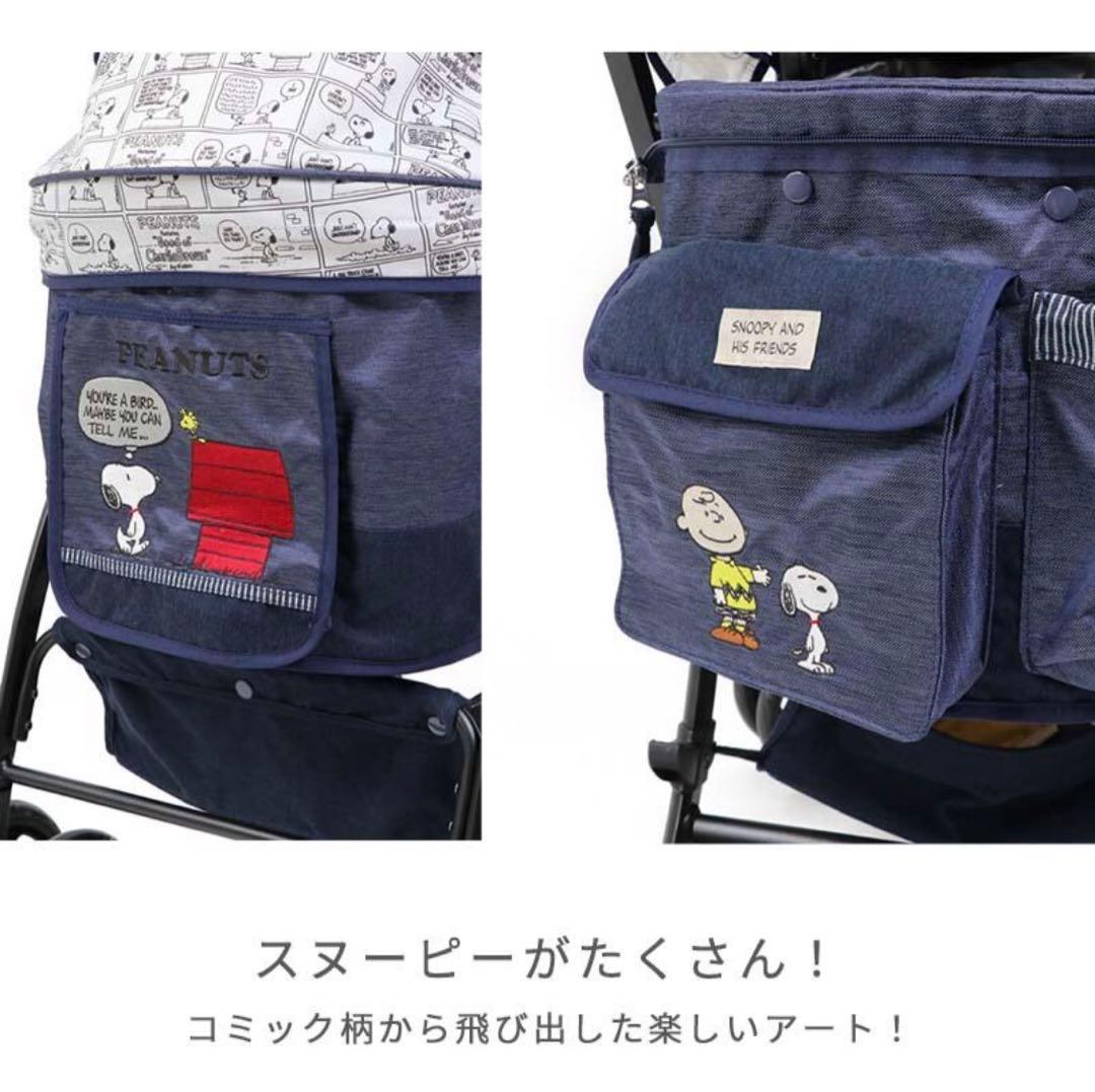 ペットパラダイス　スヌーピー ハンドフル ペットカート <ハッピーダンス柄>