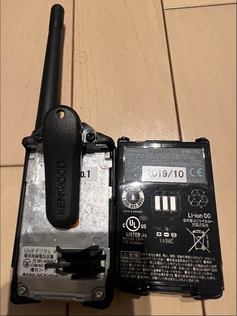 デジタル簡易無線機KENWOOD TPZ-D553 (登録局) フルセット