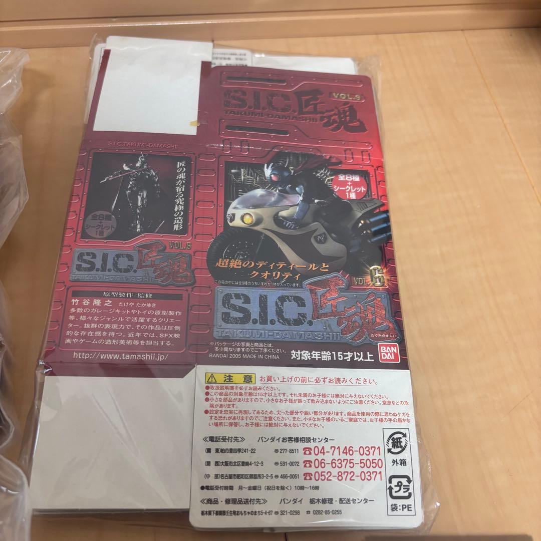 仮面ライダー S.I.C. 匠魂 vol.6 コンプリート まとめ売り 未開封！