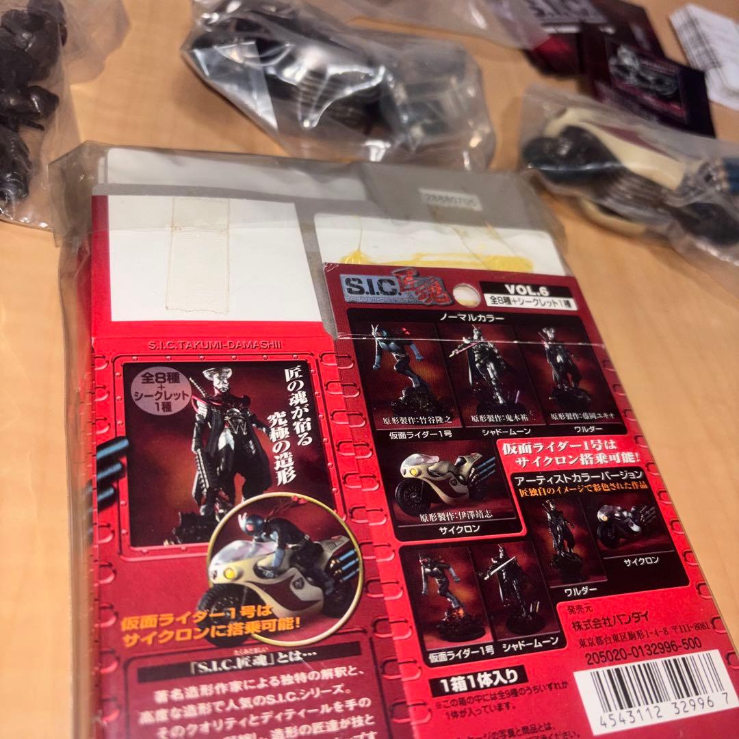 仮面ライダー S.I.C. 匠魂 vol.6 コンプリート まとめ売り 未開封！