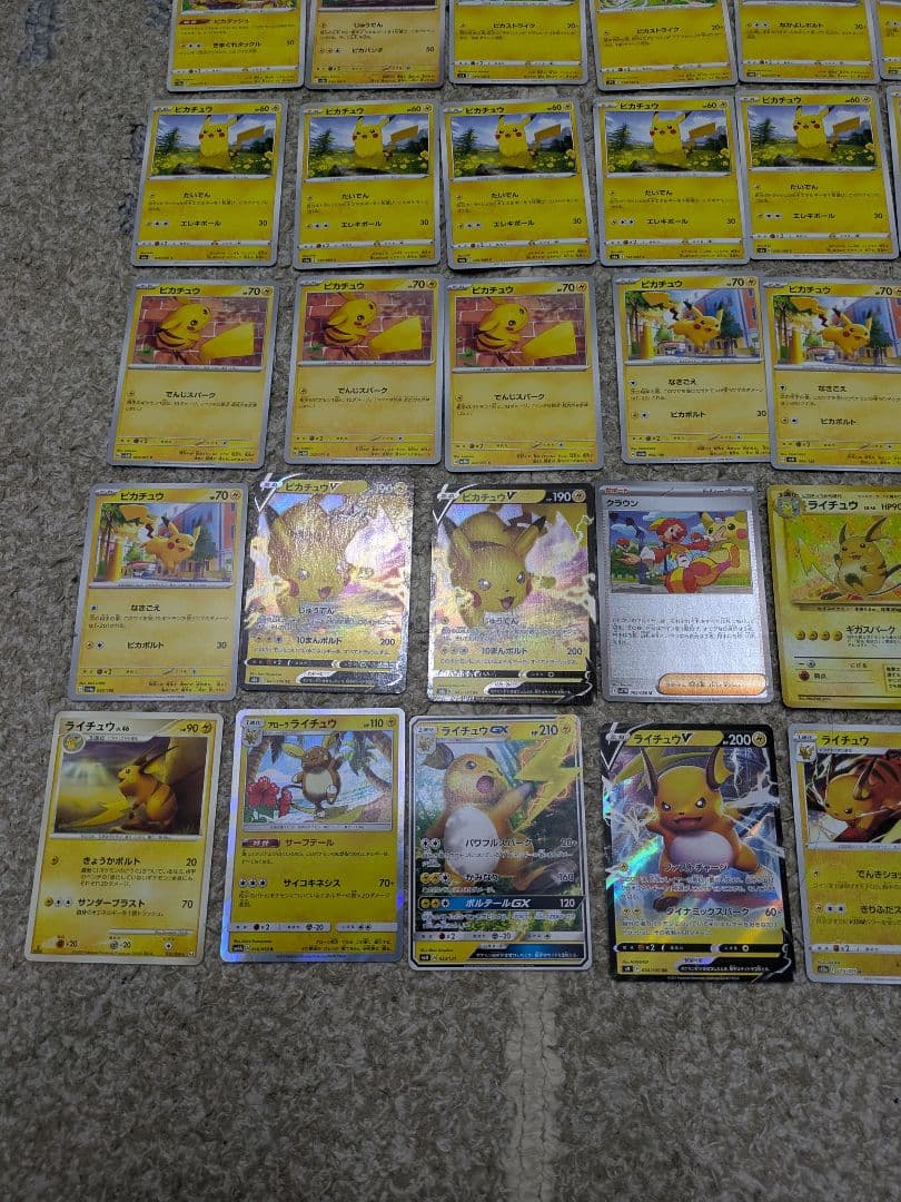 ポケモンカード　 ピカチュウライチュウ尽くし60枚セット