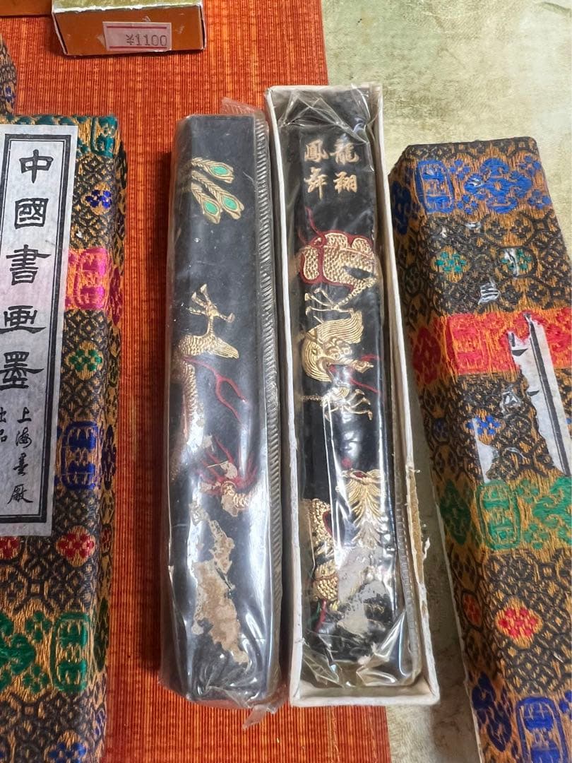 中国　墨　龍翔鳳舞　書道