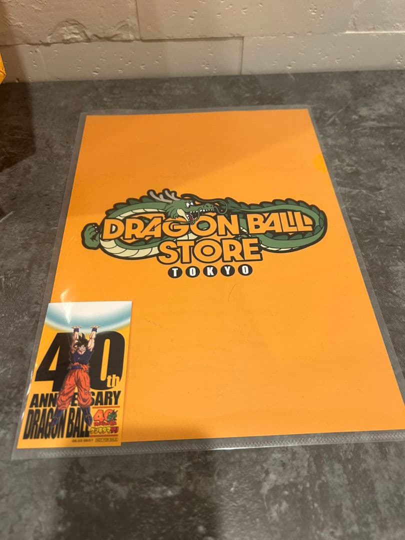 ドラゴンボール　ゲンキダマツリ　入場記念品　フル