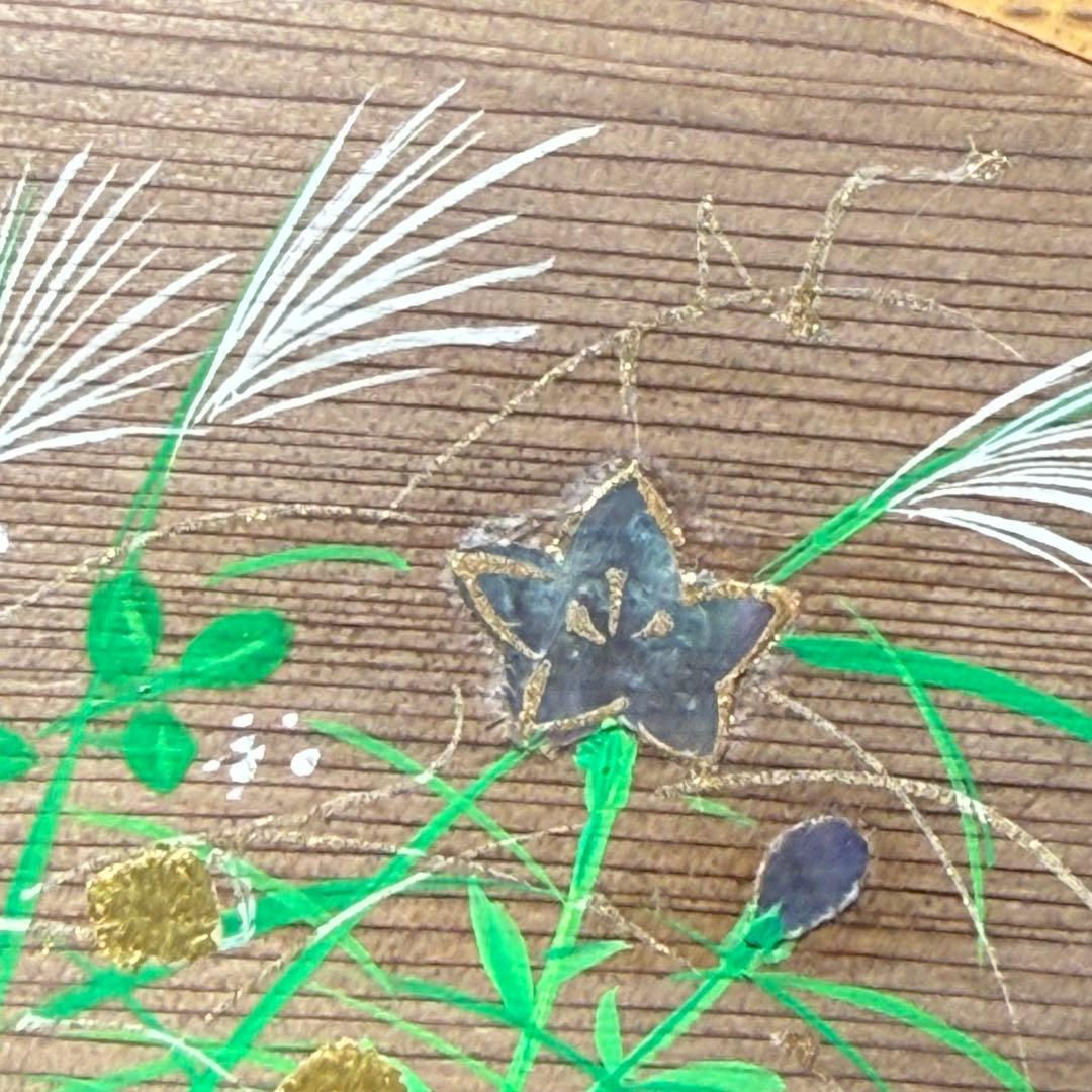 中林星山　『神代杉　秋草蒔絵　扇面香合』　共箱　茶道具　裏千家　表千家　名工