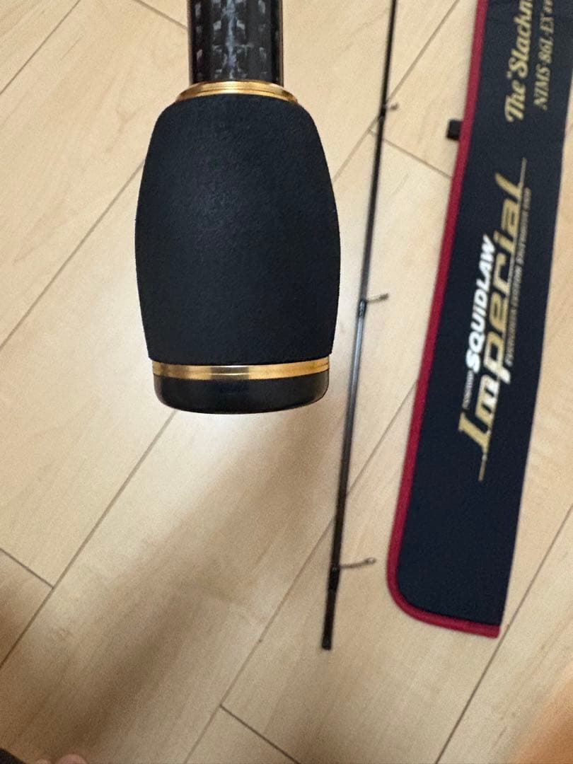 エバーグリーン　インペリアルEX 86L