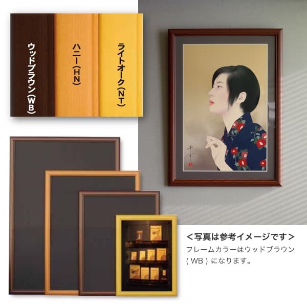 茜に舞う（美人画・A2サイズ）