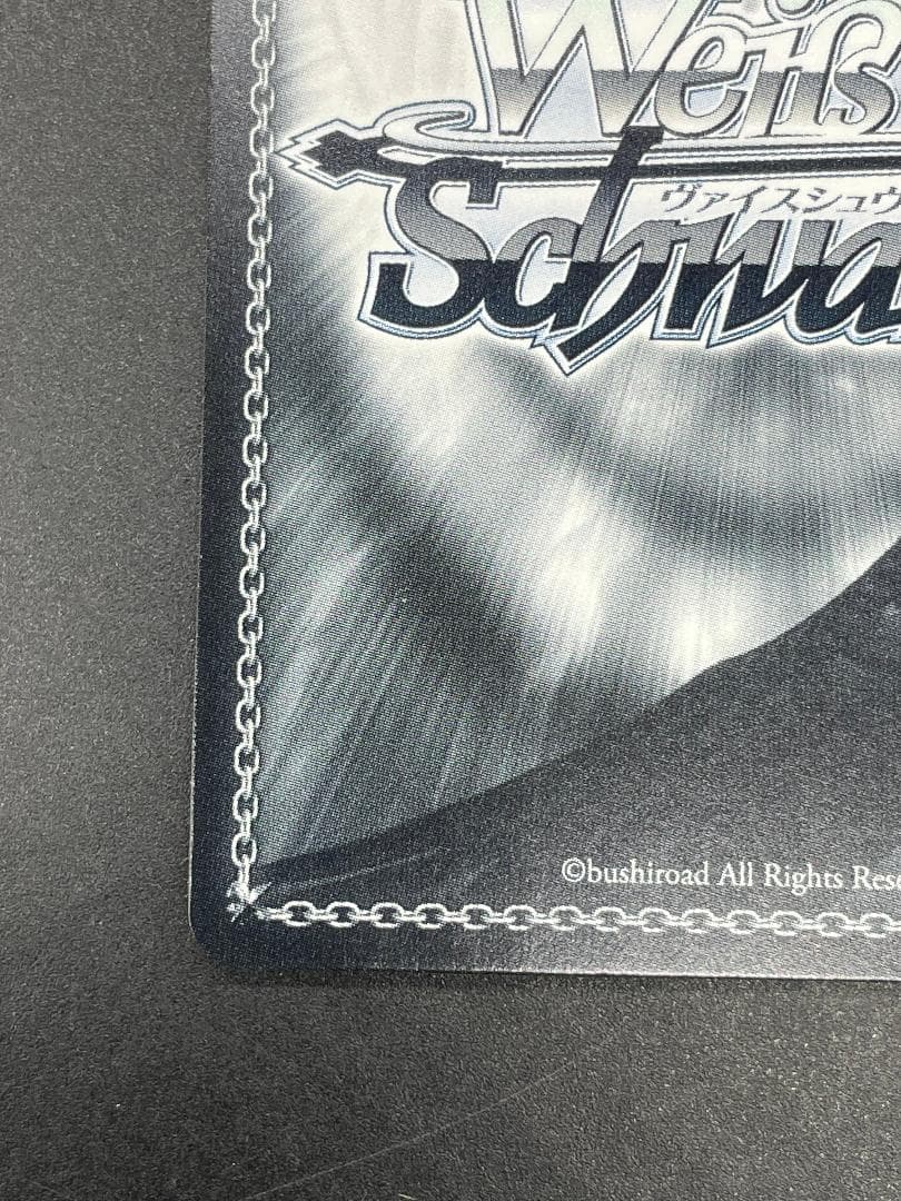 ヴァイスシュヴァルツ ウマ娘 ブリュニサージュ・ライン メジロブライト SP