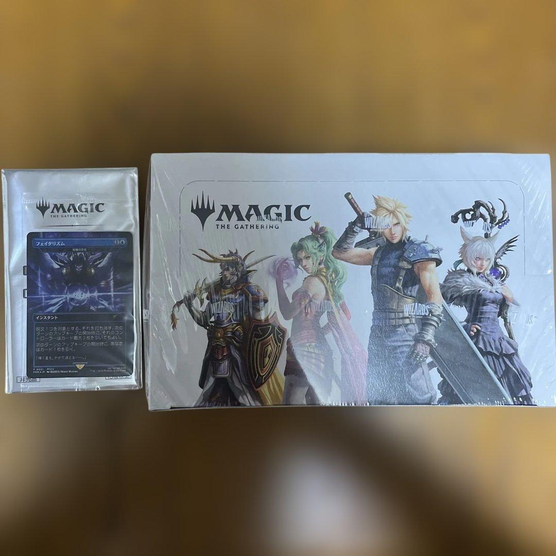 【新品・値下げ】MTG FF 統率者コレクター2種&プレイブースター日本語未開封