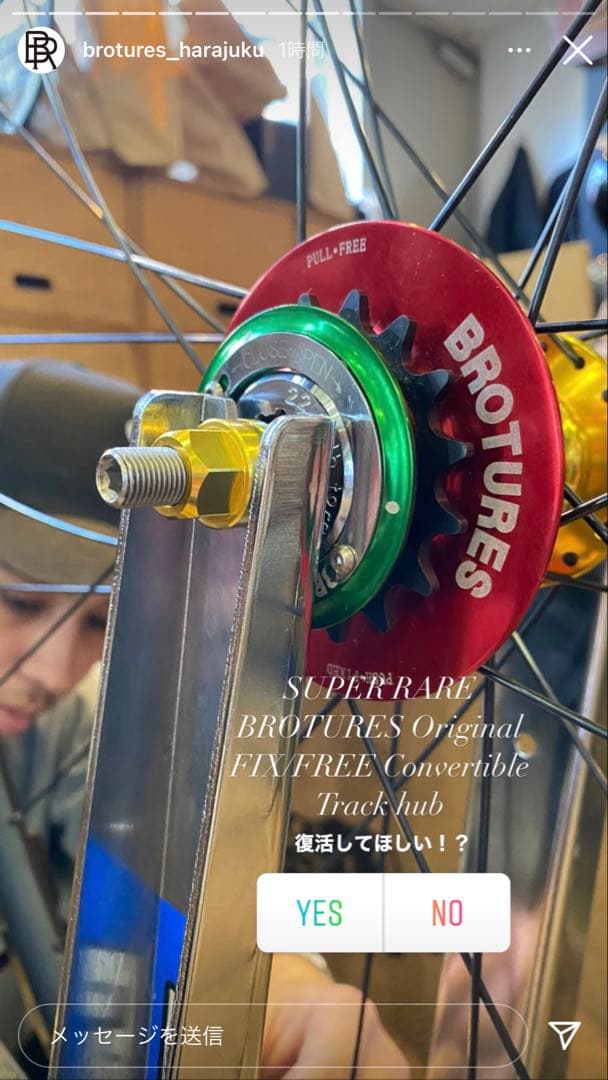 Fuji トラックアーカイブ　※レアパーツ多数