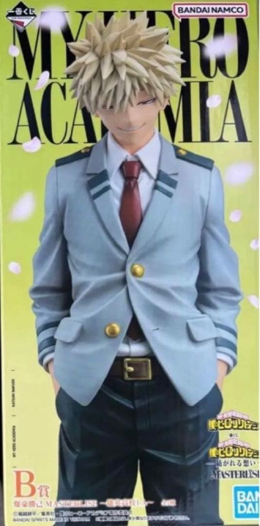 一番くじ　ヒロアカ　BCDセット　画像2枚目あり