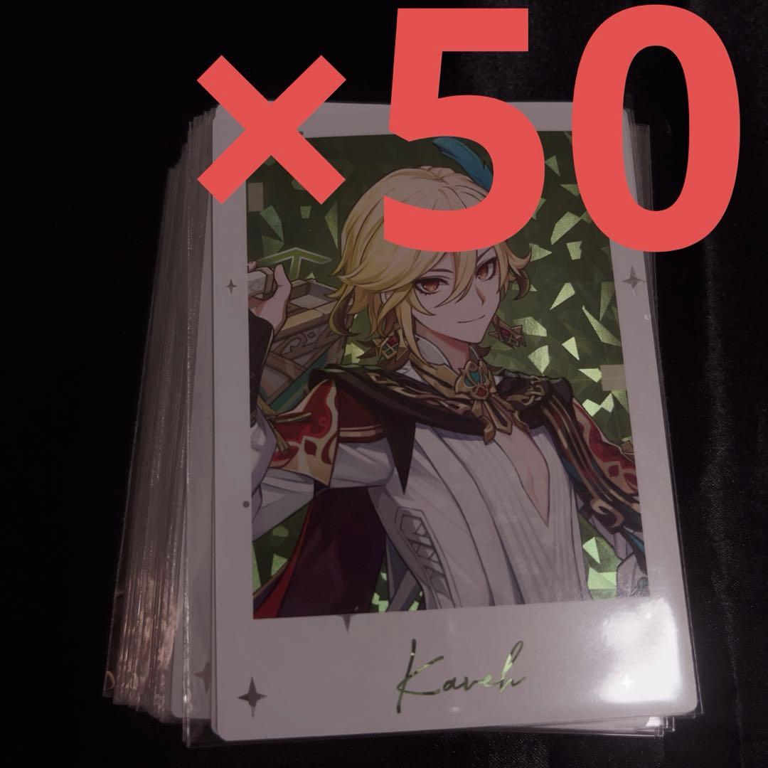 原神 FES チェキ C カーヴェ