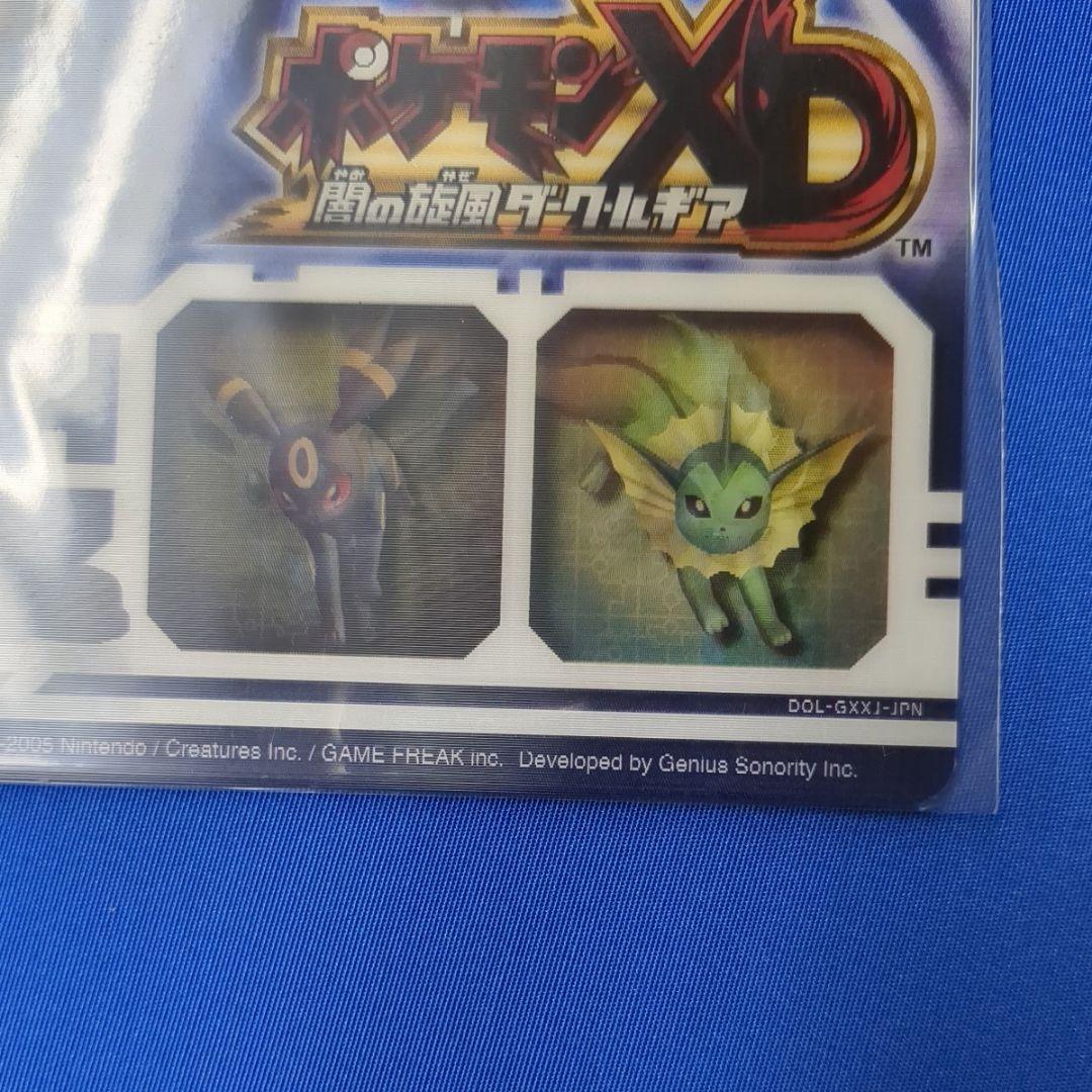 非売品 ポケモン XD 闇の旋風 ダークルギア 3Dレンチキュラー 444027