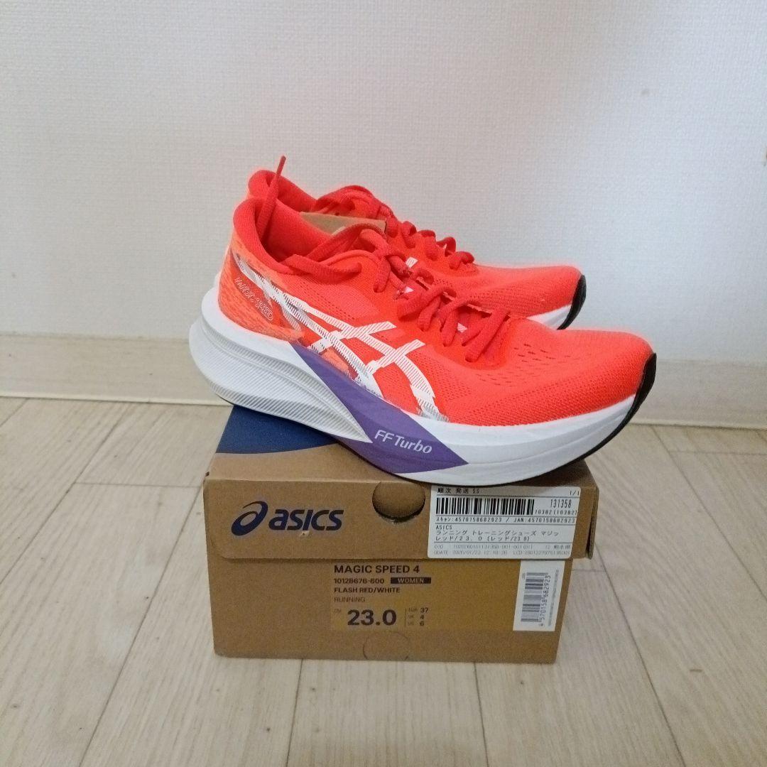 マジックスピード4　23.0　レディース