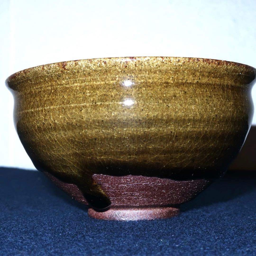 【茶道具】高鶴元作　元窯　古上野釉茶碗