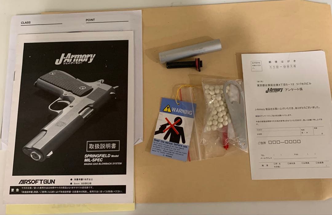 「スプリングフィールド(SFA)ミルスペック」Jアーモリー ウエスタンアームズ