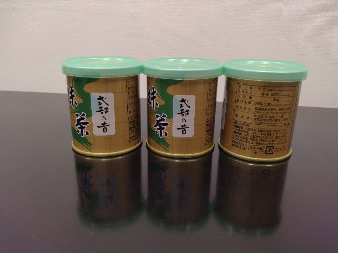 山政小山園　式部の昔　30g缶 3個