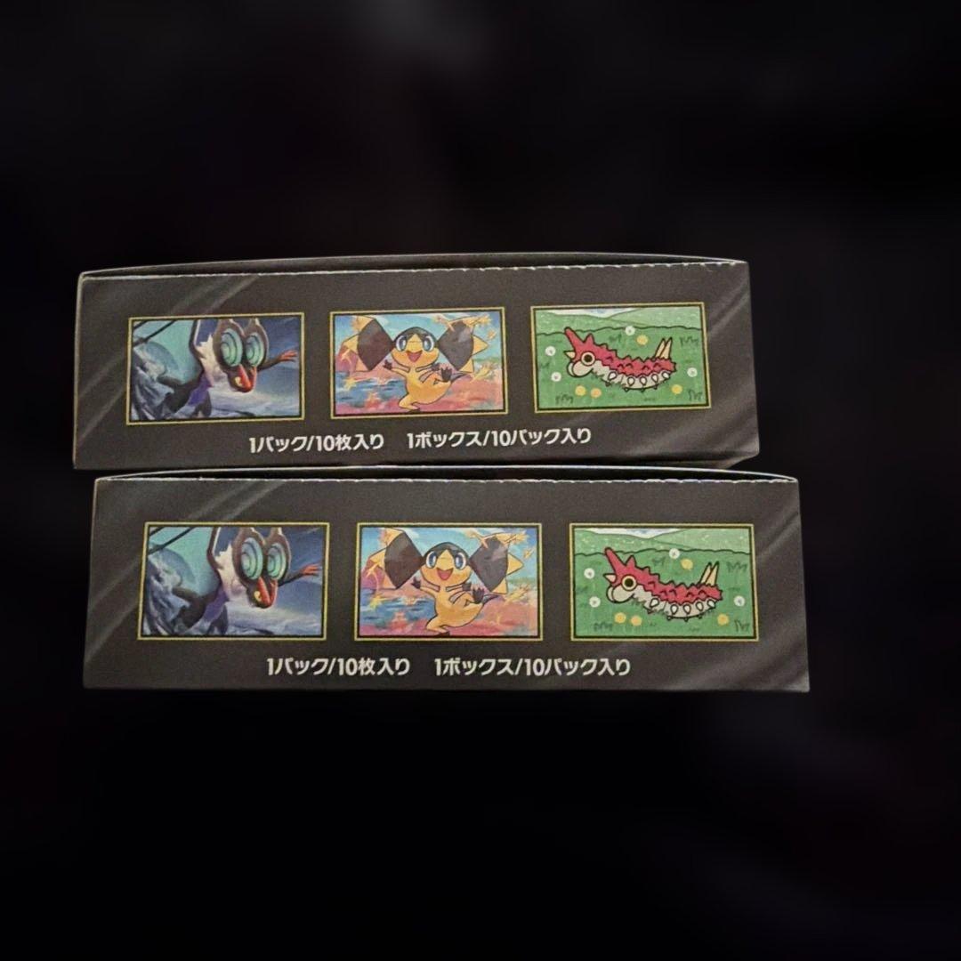 ★ポケモンカード メガドリームex シュリンクなし　ペリペリあり　2ボックス