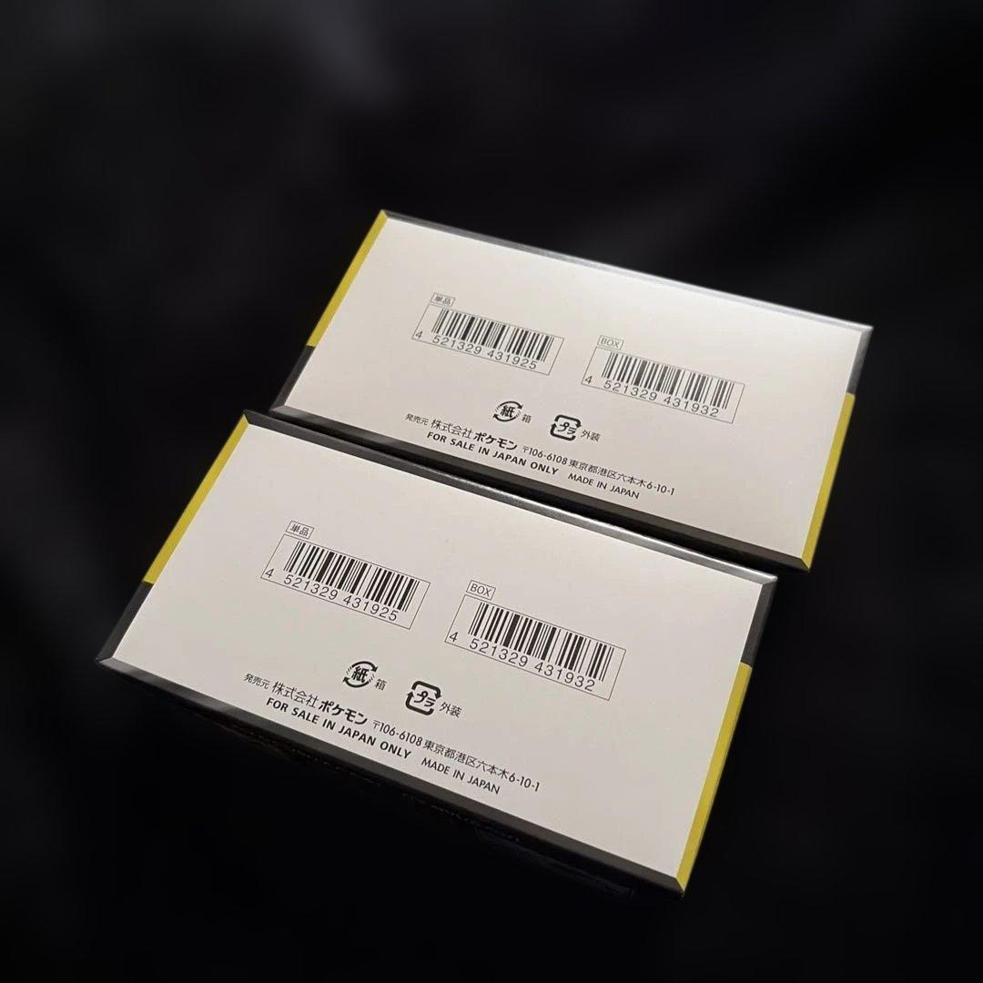 ★ポケモンカード メガドリームex シュリンクなし　ペリペリあり　2ボックス