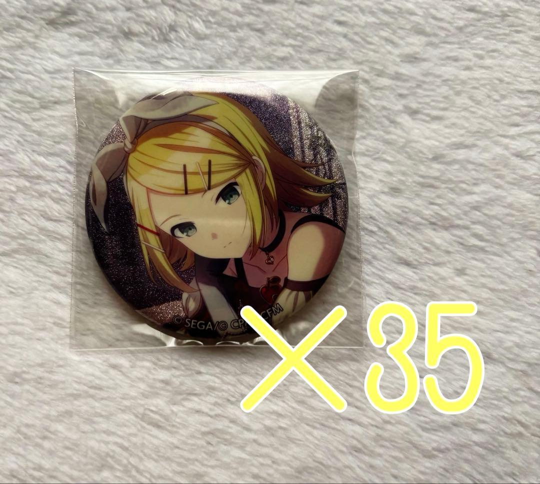 プロジェクトセカイ グリッター缶バッジ 12a 鏡音リン 35点