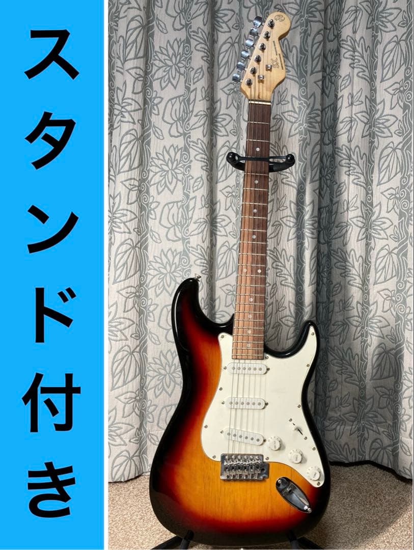 SX エレキギター サンバースト　スタンド付き　キズ有り ベルト付