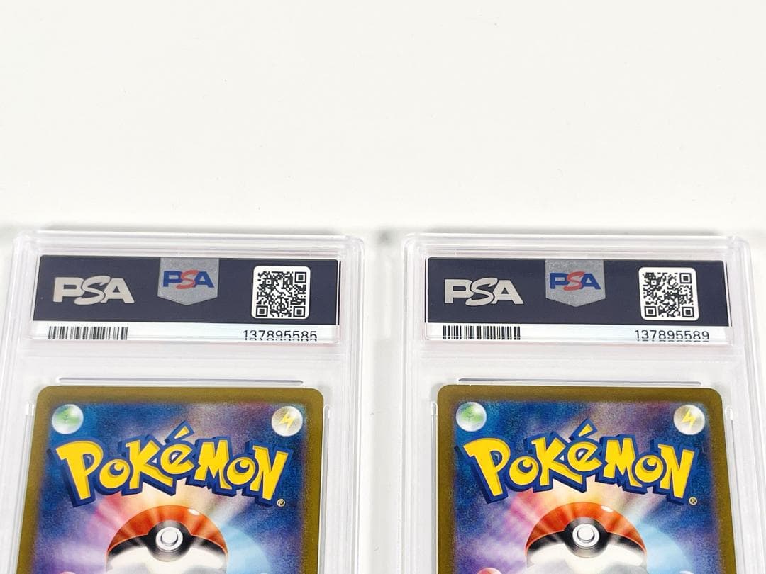 ポケモン ゴーストMBG 022/021　2枚セット　PSA9 管理480