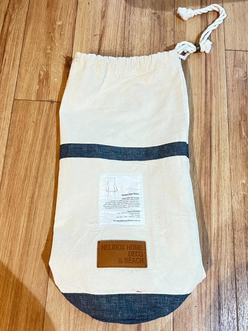 Helinox　ヘリノックス　サンセットチェアホーム　グラベル