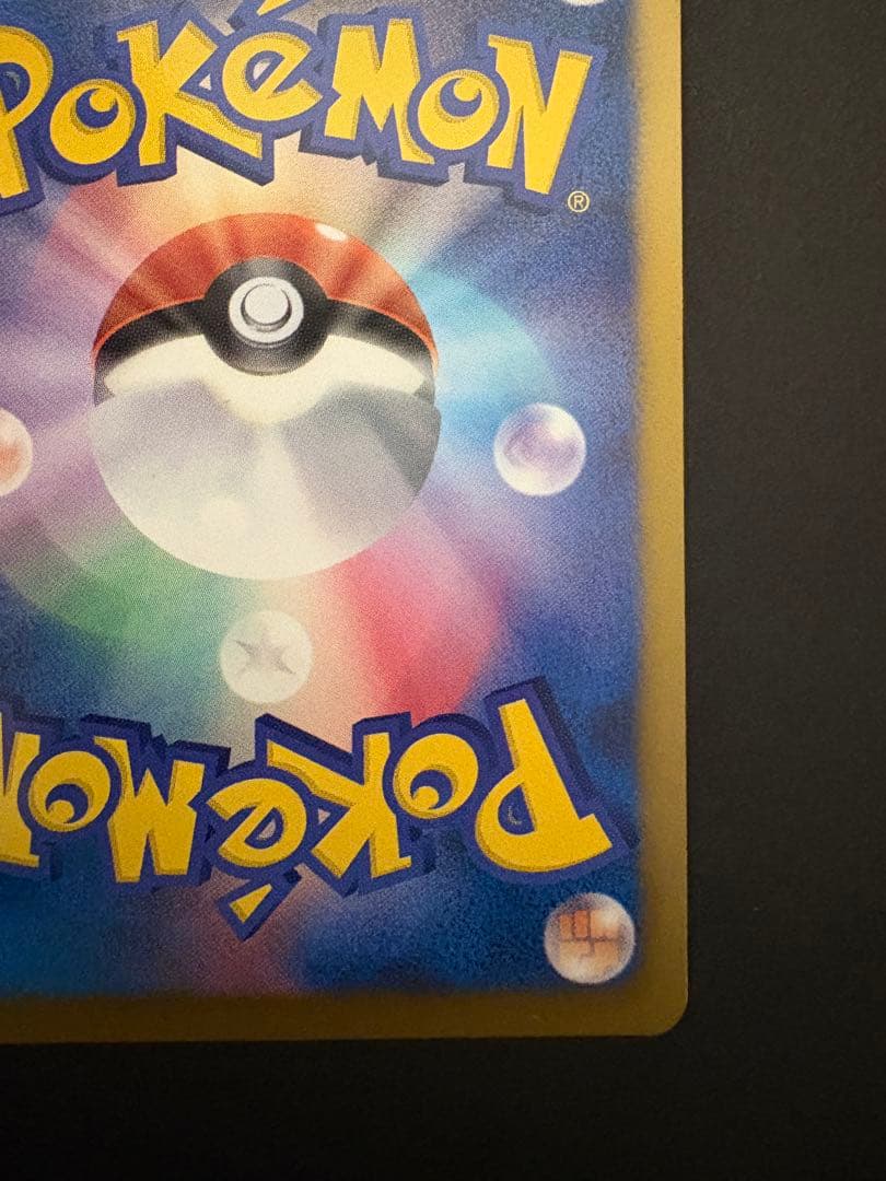 大*C様 カ*店様 希少 アイリス SR アンリミ BW9 メガロキャノン 08