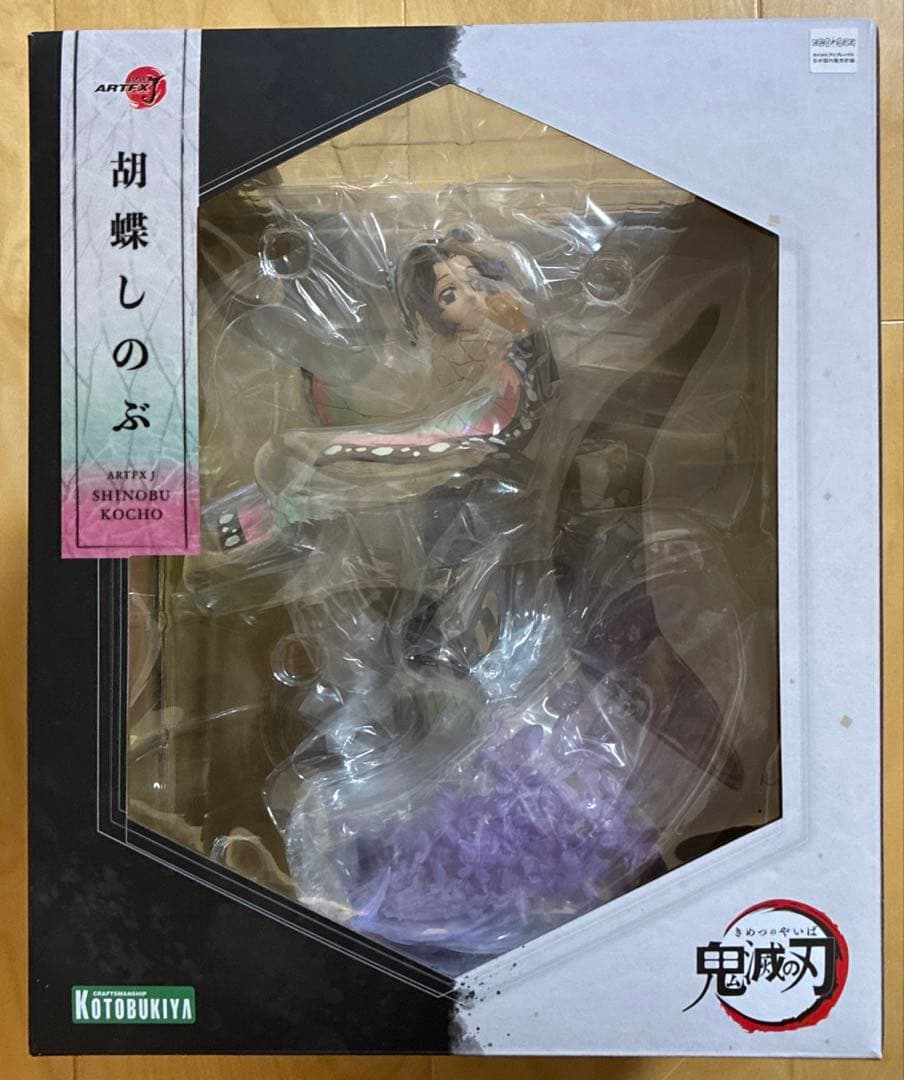 鬼滅の刃　胡蝶しのぶ　ARTFX J　未開封