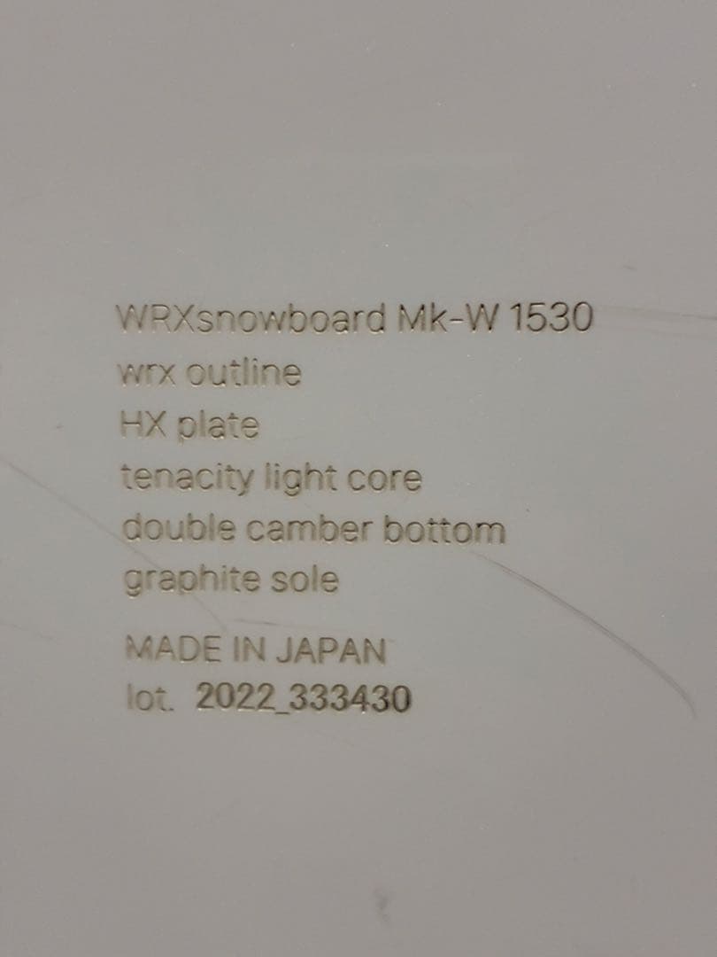 WRX/board Mk-W 1530 ホワイト