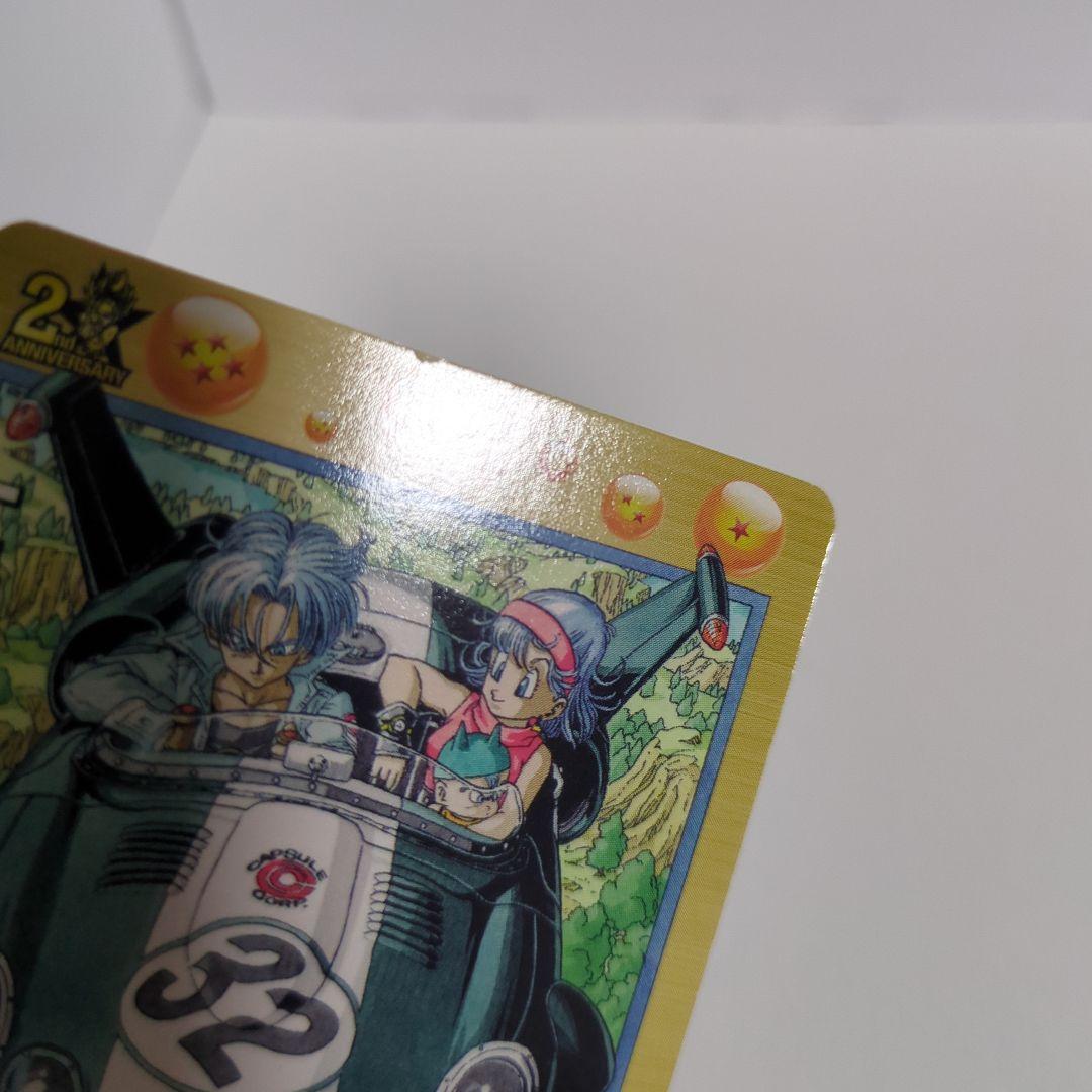 ドラゴンボールヒーローズ トランクス 青年期 GPB-34