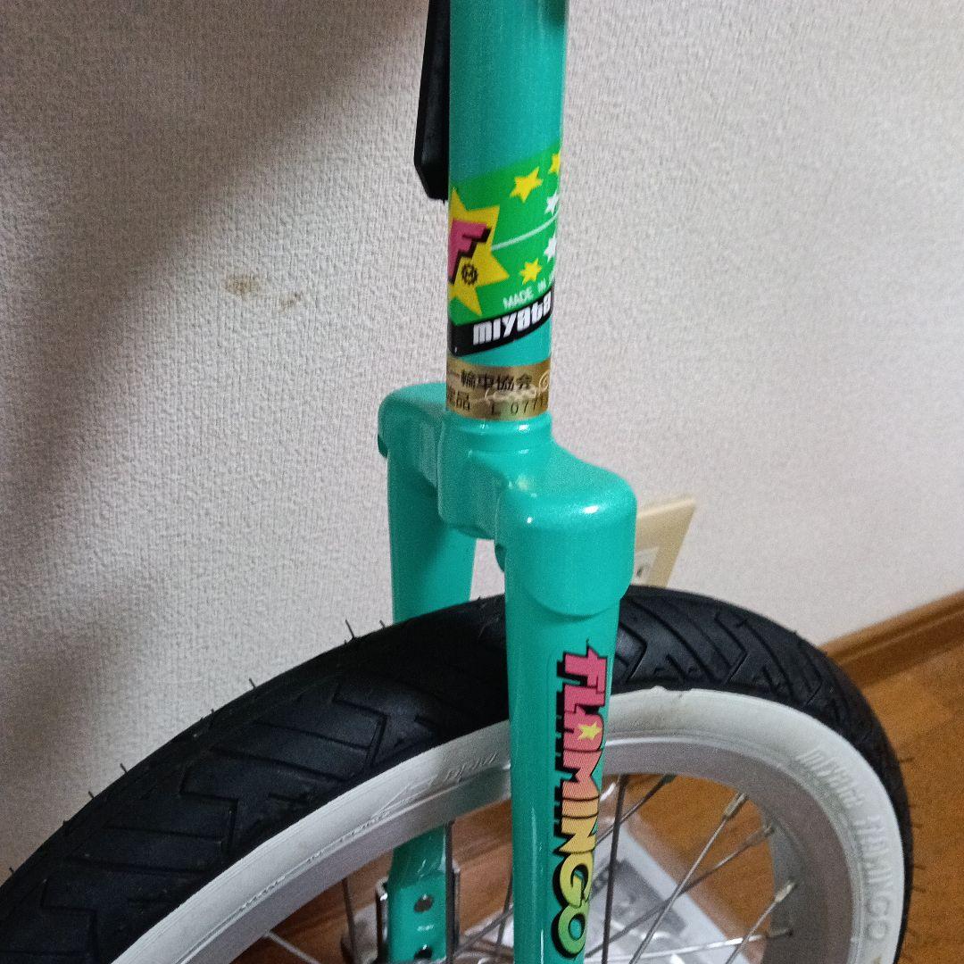 ミヤタ　FLAMINGO　 16✕1.75　キッズ用一輪車
