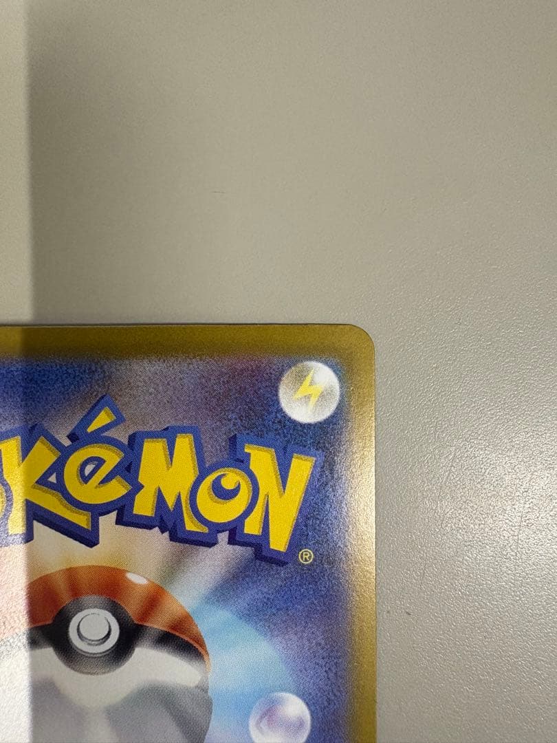 スタートデッキ100 ピカチュウexsar