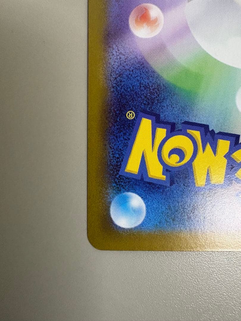 スタートデッキ100 ピカチュウexsar