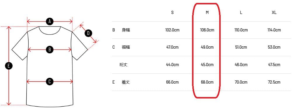 【Ｍサイズ・希少なサイドメッシュモデル】TFW49 モックネックTシャツ 白