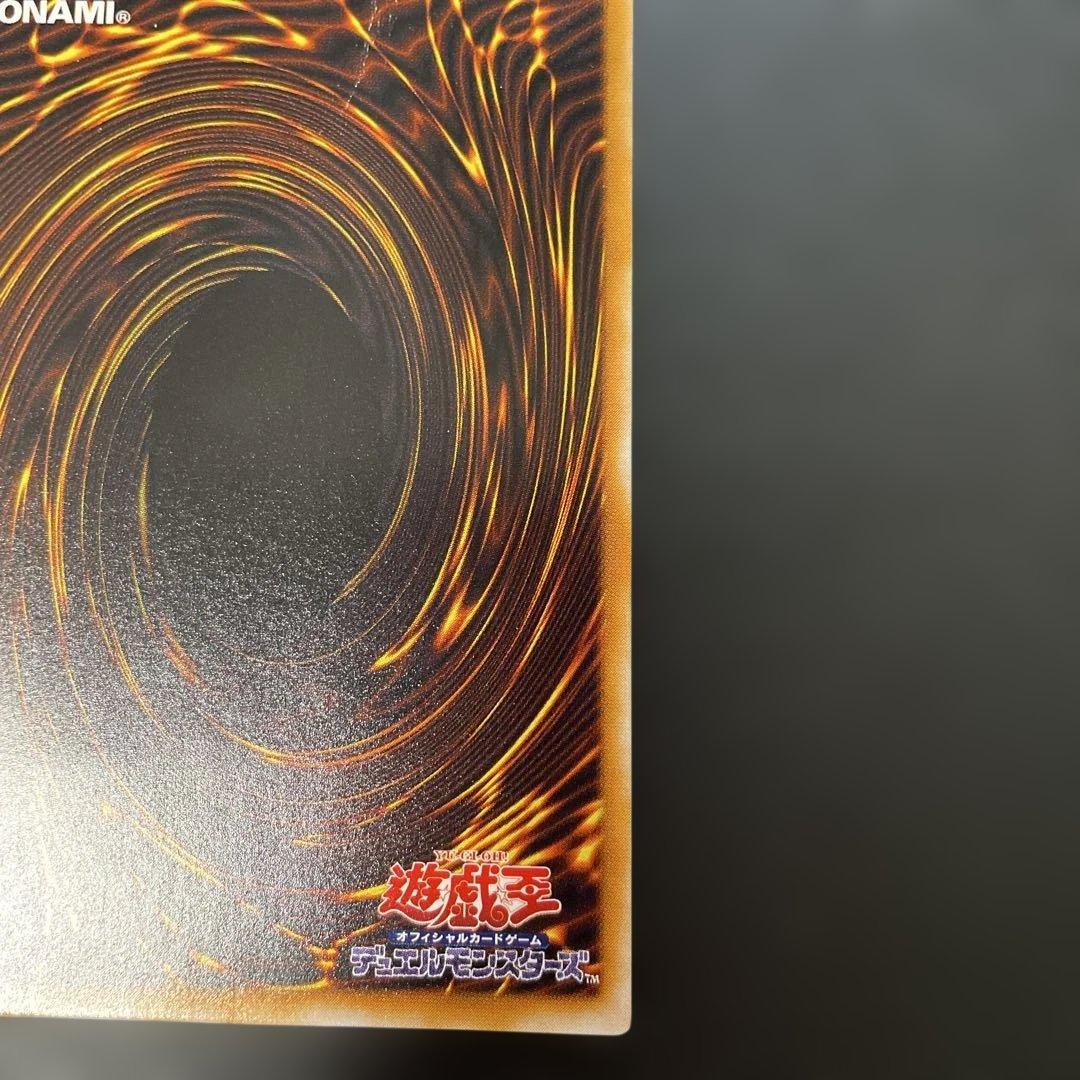 遊戯王2期　ブラックマジシャン　レリーフ　LN-53 2s