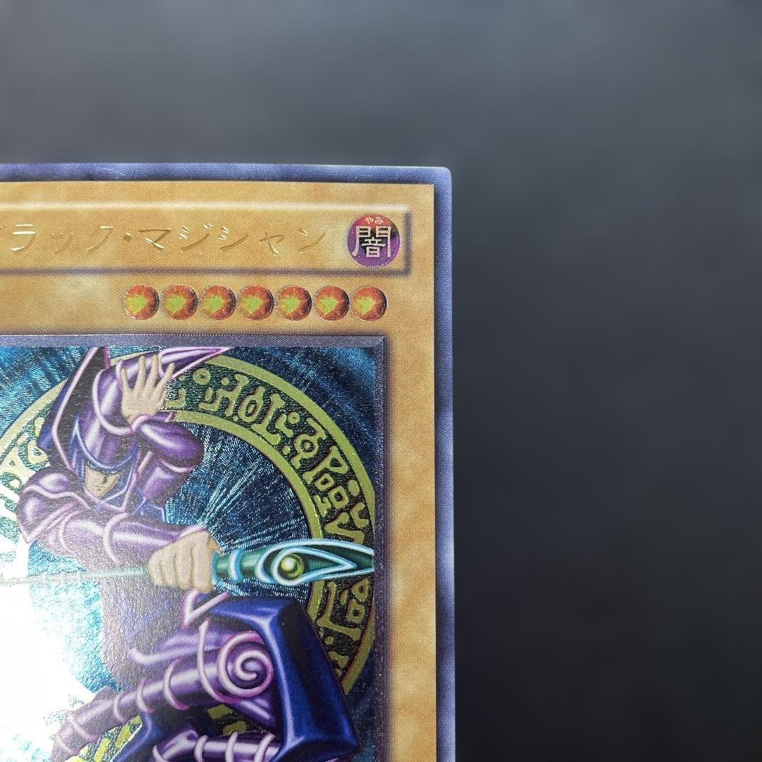 遊戯王2期　ブラックマジシャン　レリーフ　LN-53 2s