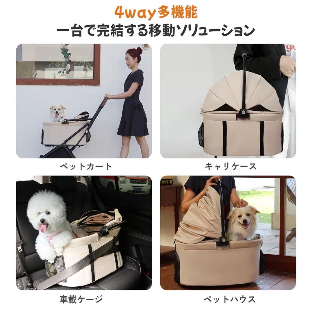 軽量四輪ペットカート アイボリー