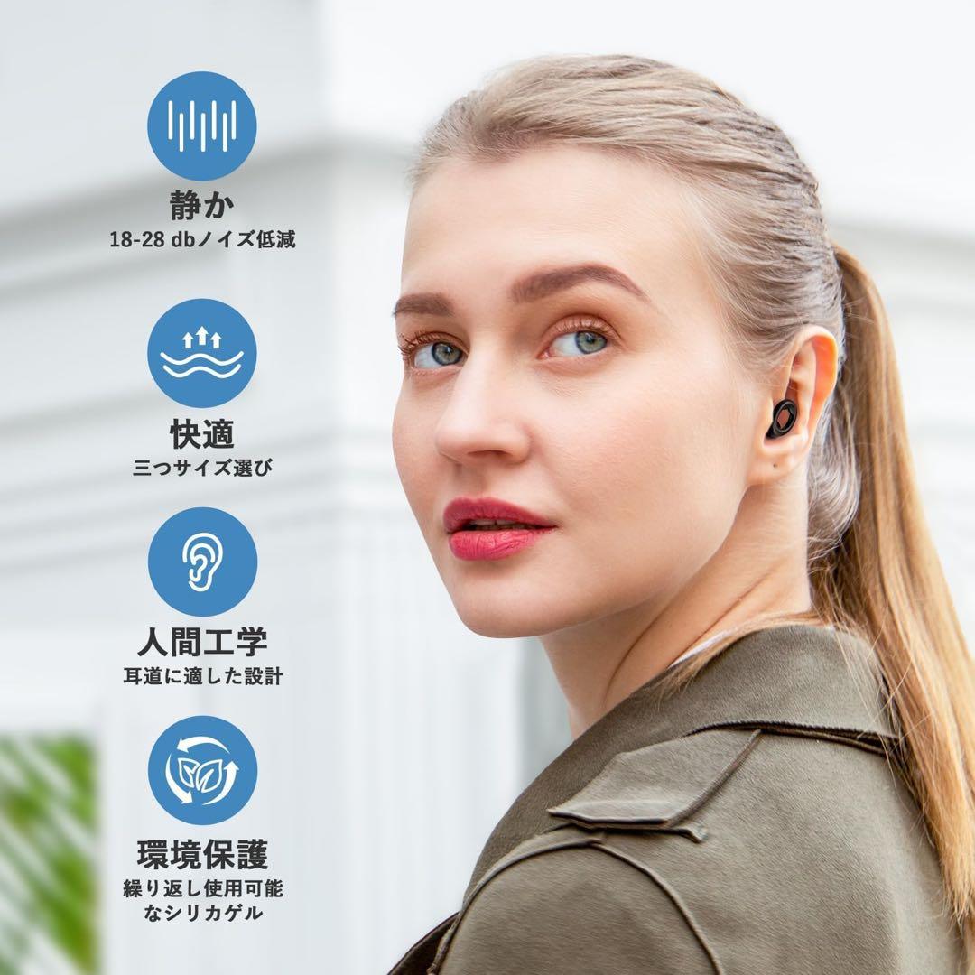 Link Dream耳栓 睡眠用 耳痛くない シリコン製 S・M・Lブラック